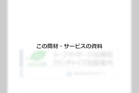 docdownload_sample